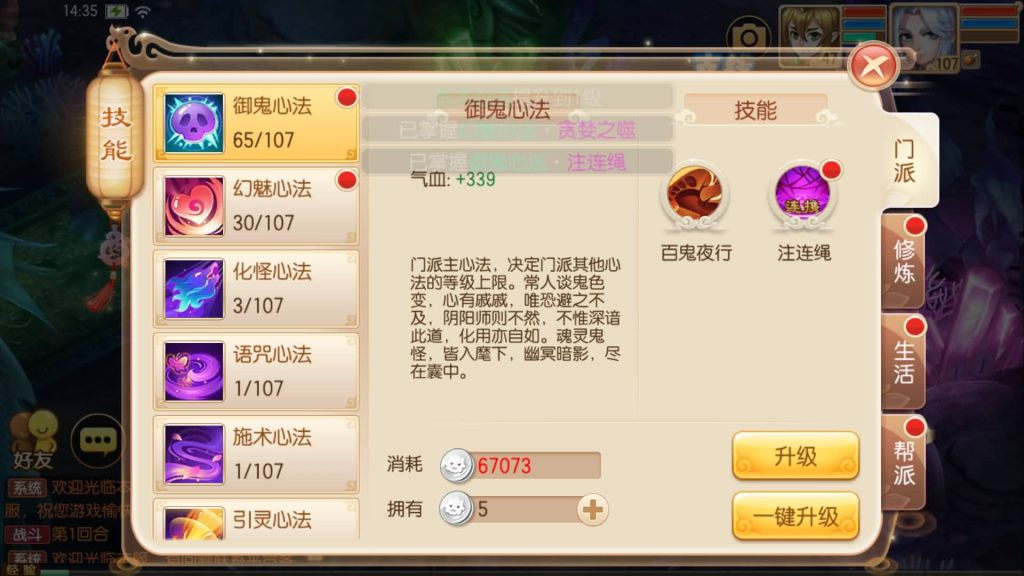 图片[29]源码下载-游戏源码下载-手机游戏源码下载-手机游戏服务端下载-服务端下载-游戏服务端下载-页游服务端下载-页游私服-端游私服-手游私服-游戏私服-网站源码下载-架设工具下载-私服下载【12职业封神梦诛超变版】[梦幻诛仙]全自动搭建服务端+视频参考搭建教程源码下载-游戏源码下载-手机游戏源码下载-手机游戏服务端下载-服务端下载-游戏服务端下载-页游服务端下载-页游私服-端游私服-手游私服-游戏私服-网站源码下载-架设工具下载-私服下载久似妖气源码网