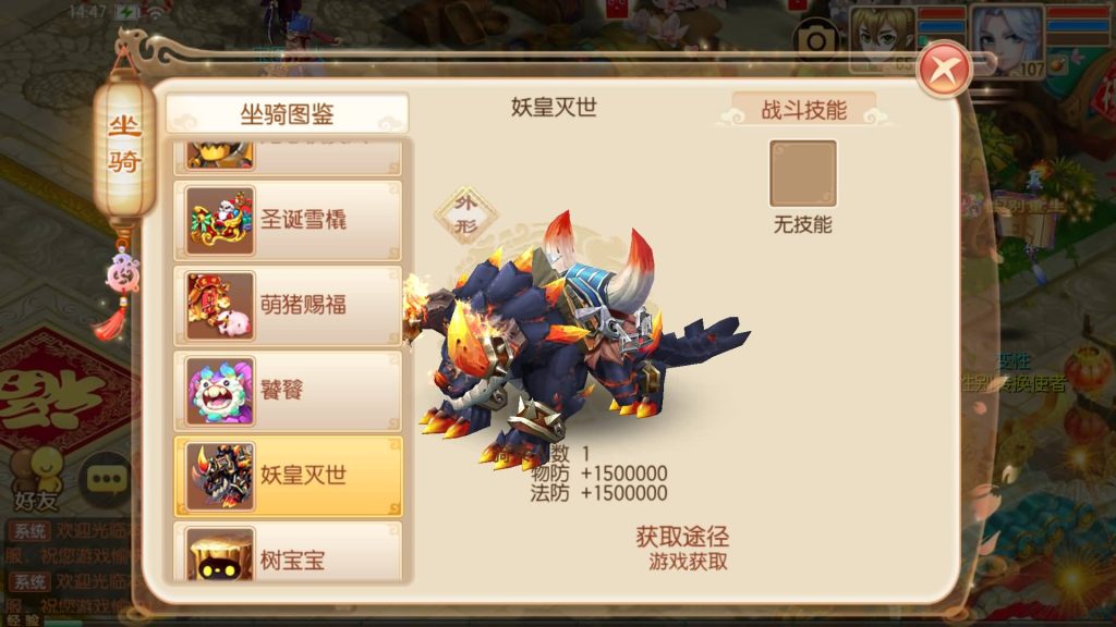 图片[34]源码下载-游戏源码下载-手机游戏源码下载-手机游戏服务端下载-服务端下载-游戏服务端下载-页游服务端下载-页游私服-端游私服-手游私服-游戏私服-网站源码下载-架设工具下载-私服下载【12职业封神梦诛超变版】[梦幻诛仙]全自动搭建服务端+视频参考搭建教程源码下载-游戏源码下载-手机游戏源码下载-手机游戏服务端下载-服务端下载-游戏服务端下载-页游服务端下载-页游私服-端游私服-手游私服-游戏私服-网站源码下载-架设工具下载-私服下载久似妖气源码网