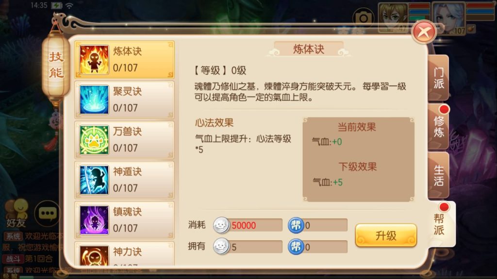 图片[31]源码下载-游戏源码下载-手机游戏源码下载-手机游戏服务端下载-服务端下载-游戏服务端下载-页游服务端下载-页游私服-端游私服-手游私服-游戏私服-网站源码下载-架设工具下载-私服下载【12职业封神梦诛超变版】[梦幻诛仙]全自动搭建服务端+视频参考搭建教程源码下载-游戏源码下载-手机游戏源码下载-手机游戏服务端下载-服务端下载-游戏服务端下载-页游服务端下载-页游私服-端游私服-手游私服-游戏私服-网站源码下载-架设工具下载-私服下载久似妖气源码网