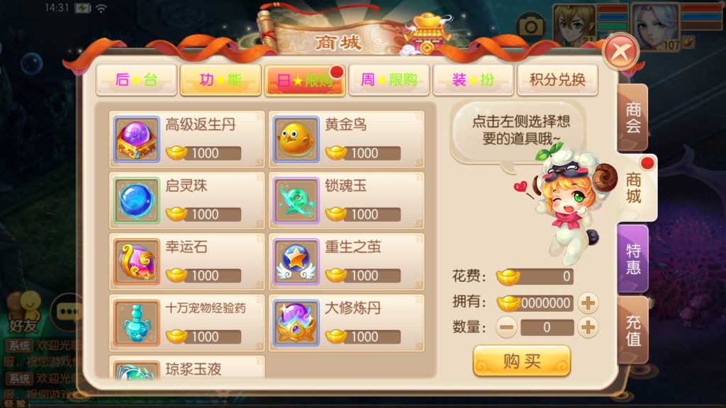 图片[21]源码下载-游戏源码下载-手机游戏源码下载-手机游戏服务端下载-服务端下载-游戏服务端下载-页游服务端下载-页游私服-端游私服-手游私服-游戏私服-网站源码下载-架设工具下载-私服下载【12职业封神梦诛超变版】[梦幻诛仙]全自动搭建服务端+视频参考搭建教程源码下载-游戏源码下载-手机游戏源码下载-手机游戏服务端下载-服务端下载-游戏服务端下载-页游服务端下载-页游私服-端游私服-手游私服-游戏私服-网站源码下载-架设工具下载-私服下载久似妖气源码网