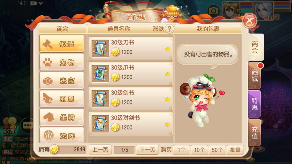 图片[19]源码下载-游戏源码下载-手机游戏源码下载-手机游戏服务端下载-服务端下载-游戏服务端下载-页游服务端下载-页游私服-端游私服-手游私服-游戏私服-网站源码下载-架设工具下载-私服下载【12职业封神梦诛超变版】[梦幻诛仙]全自动搭建服务端+视频参考搭建教程源码下载-游戏源码下载-手机游戏源码下载-手机游戏服务端下载-服务端下载-游戏服务端下载-页游服务端下载-页游私服-端游私服-手游私服-游戏私服-网站源码下载-架设工具下载-私服下载久似妖气源码网