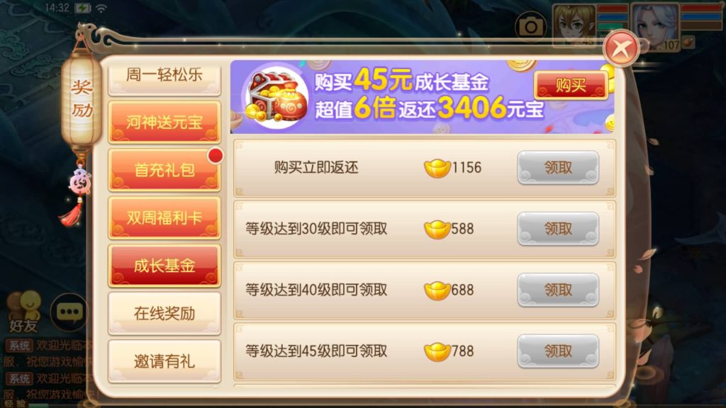 图片[26]源码下载-游戏源码下载-手机游戏源码下载-手机游戏服务端下载-服务端下载-游戏服务端下载-页游服务端下载-页游私服-端游私服-手游私服-游戏私服-网站源码下载-架设工具下载-私服下载【12职业封神梦诛超变版】[梦幻诛仙]全自动搭建服务端+视频参考搭建教程源码下载-游戏源码下载-手机游戏源码下载-手机游戏服务端下载-服务端下载-游戏服务端下载-页游服务端下载-页游私服-端游私服-手游私服-游戏私服-网站源码下载-架设工具下载-私服下载久似妖气源码网