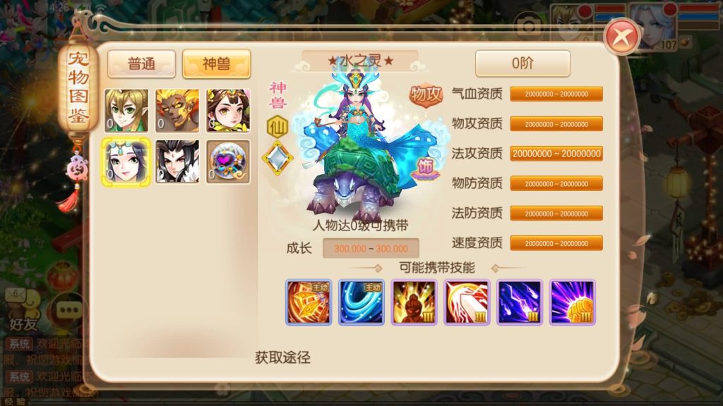 图片[15]源码下载-游戏源码下载-手机游戏源码下载-手机游戏服务端下载-服务端下载-游戏服务端下载-页游服务端下载-页游私服-端游私服-手游私服-游戏私服-网站源码下载-架设工具下载-私服下载【12职业封神梦诛超变版】[梦幻诛仙]全自动搭建服务端+视频参考搭建教程源码下载-游戏源码下载-手机游戏源码下载-手机游戏服务端下载-服务端下载-游戏服务端下载-页游服务端下载-页游私服-端游私服-手游私服-游戏私服-网站源码下载-架设工具下载-私服下载久似妖气源码网