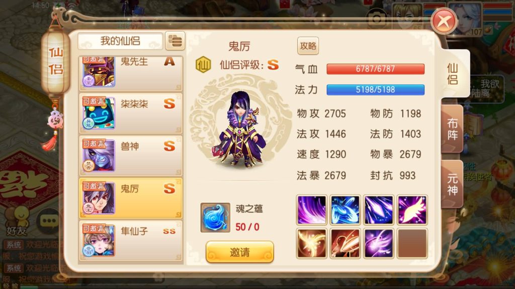 图片[6]源码下载-游戏源码下载-手机游戏源码下载-手机游戏服务端下载-服务端下载-游戏服务端下载-页游服务端下载-页游私服-端游私服-手游私服-游戏私服-网站源码下载-架设工具下载-私服下载【12职业封神梦诛超变版】[梦幻诛仙]全自动搭建服务端+视频参考搭建教程源码下载-游戏源码下载-手机游戏源码下载-手机游戏服务端下载-服务端下载-游戏服务端下载-页游服务端下载-页游私服-端游私服-手游私服-游戏私服-网站源码下载-架设工具下载-私服下载久似妖气源码网