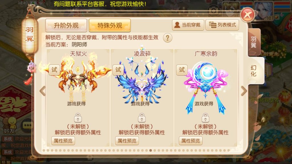 图片[5]源码下载-游戏源码下载-手机游戏源码下载-手机游戏服务端下载-服务端下载-游戏服务端下载-页游服务端下载-页游私服-端游私服-手游私服-游戏私服-网站源码下载-架设工具下载-私服下载【12职业封神梦诛超变版】[梦幻诛仙]全自动搭建服务端+视频参考搭建教程源码下载-游戏源码下载-手机游戏源码下载-手机游戏服务端下载-服务端下载-游戏服务端下载-页游服务端下载-页游私服-端游私服-手游私服-游戏私服-网站源码下载-架设工具下载-私服下载久似妖气源码网