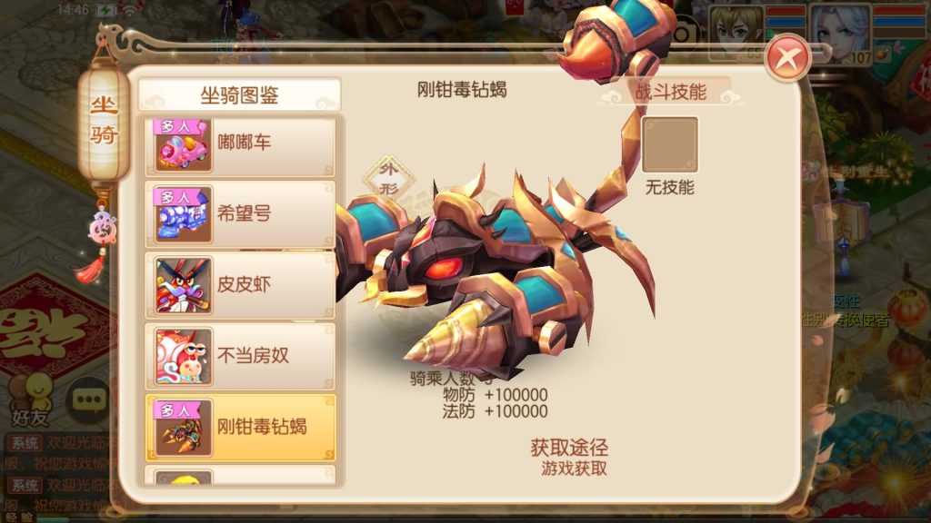 图片[33]源码下载-游戏源码下载-手机游戏源码下载-手机游戏服务端下载-服务端下载-游戏服务端下载-页游服务端下载-页游私服-端游私服-手游私服-游戏私服-网站源码下载-架设工具下载-私服下载【12职业封神梦诛超变版】[梦幻诛仙]全自动搭建服务端+视频参考搭建教程源码下载-游戏源码下载-手机游戏源码下载-手机游戏服务端下载-服务端下载-游戏服务端下载-页游服务端下载-页游私服-端游私服-手游私服-游戏私服-网站源码下载-架设工具下载-私服下载久似妖气源码网