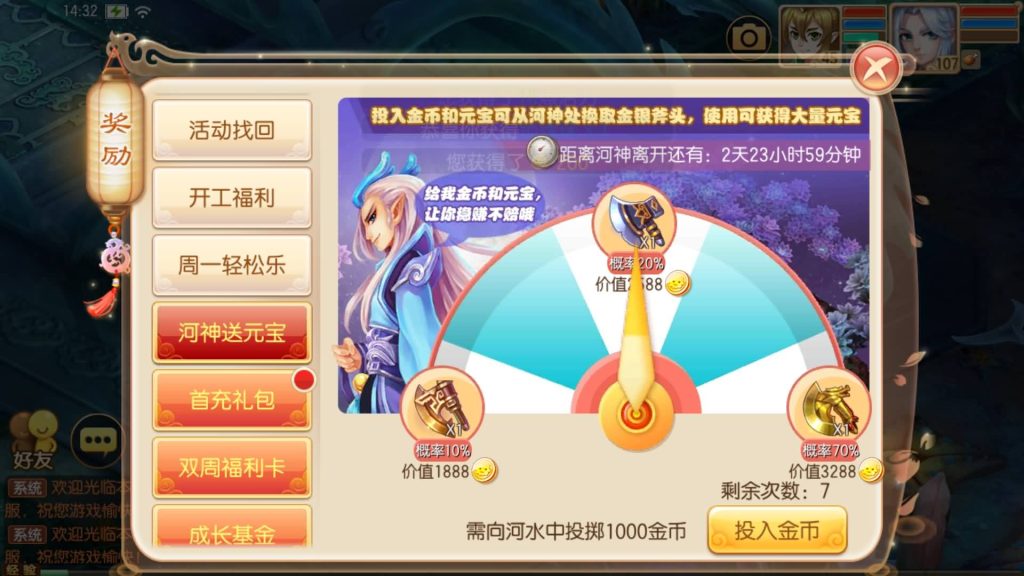 图片[24]源码下载-游戏源码下载-手机游戏源码下载-手机游戏服务端下载-服务端下载-游戏服务端下载-页游服务端下载-页游私服-端游私服-手游私服-游戏私服-网站源码下载-架设工具下载-私服下载【12职业封神梦诛超变版】[梦幻诛仙]全自动搭建服务端+视频参考搭建教程源码下载-游戏源码下载-手机游戏源码下载-手机游戏服务端下载-服务端下载-游戏服务端下载-页游服务端下载-页游私服-端游私服-手游私服-游戏私服-网站源码下载-架设工具下载-私服下载久似妖气源码网