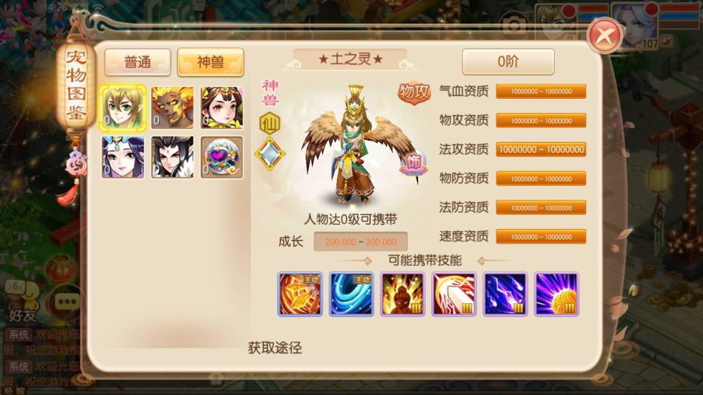 图片[16]源码下载-游戏源码下载-手机游戏源码下载-手机游戏服务端下载-服务端下载-游戏服务端下载-页游服务端下载-页游私服-端游私服-手游私服-游戏私服-网站源码下载-架设工具下载-私服下载【12职业封神梦诛超变版】[梦幻诛仙]全自动搭建服务端+视频参考搭建教程源码下载-游戏源码下载-手机游戏源码下载-手机游戏服务端下载-服务端下载-游戏服务端下载-页游服务端下载-页游私服-端游私服-手游私服-游戏私服-网站源码下载-架设工具下载-私服下载久似妖气源码网