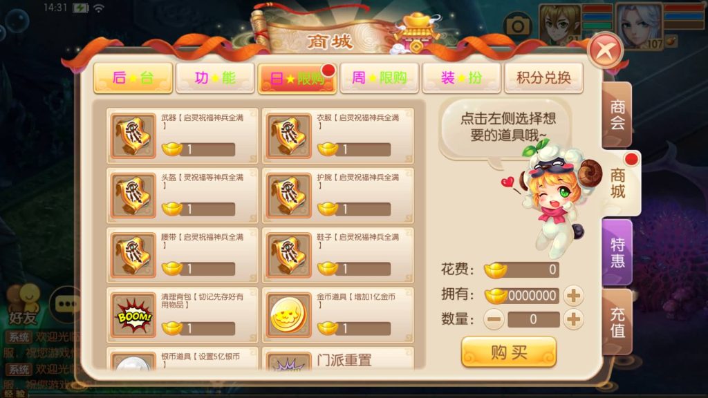 图片[20]源码下载-游戏源码下载-手机游戏源码下载-手机游戏服务端下载-服务端下载-游戏服务端下载-页游服务端下载-页游私服-端游私服-手游私服-游戏私服-网站源码下载-架设工具下载-私服下载【12职业封神梦诛超变版】[梦幻诛仙]全自动搭建服务端+视频参考搭建教程源码下载-游戏源码下载-手机游戏源码下载-手机游戏服务端下载-服务端下载-游戏服务端下载-页游服务端下载-页游私服-端游私服-手游私服-游戏私服-网站源码下载-架设工具下载-私服下载久似妖气源码网