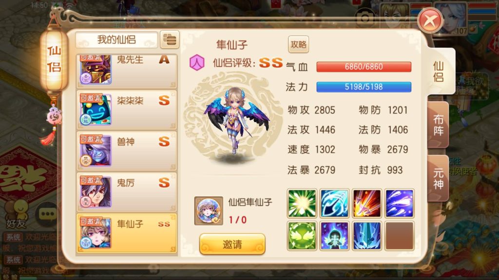 图片[14]源码下载-游戏源码下载-手机游戏源码下载-手机游戏服务端下载-服务端下载-游戏服务端下载-页游服务端下载-页游私服-端游私服-手游私服-游戏私服-网站源码下载-架设工具下载-私服下载【12职业封神梦诛超变版】[梦幻诛仙]全自动搭建服务端+视频参考搭建教程源码下载-游戏源码下载-手机游戏源码下载-手机游戏服务端下载-服务端下载-游戏服务端下载-页游服务端下载-页游私服-端游私服-手游私服-游戏私服-网站源码下载-架设工具下载-私服下载久似妖气源码网