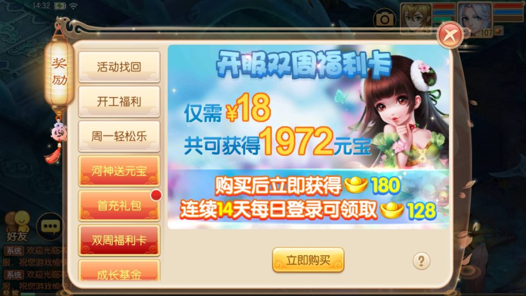 图片[25]源码下载-游戏源码下载-手机游戏源码下载-手机游戏服务端下载-服务端下载-游戏服务端下载-页游服务端下载-页游私服-端游私服-手游私服-游戏私服-网站源码下载-架设工具下载-私服下载【12职业封神梦诛超变版】[梦幻诛仙]全自动搭建服务端+视频参考搭建教程源码下载-游戏源码下载-手机游戏源码下载-手机游戏服务端下载-服务端下载-游戏服务端下载-页游服务端下载-页游私服-端游私服-手游私服-游戏私服-网站源码下载-架设工具下载-私服下载久似妖气源码网