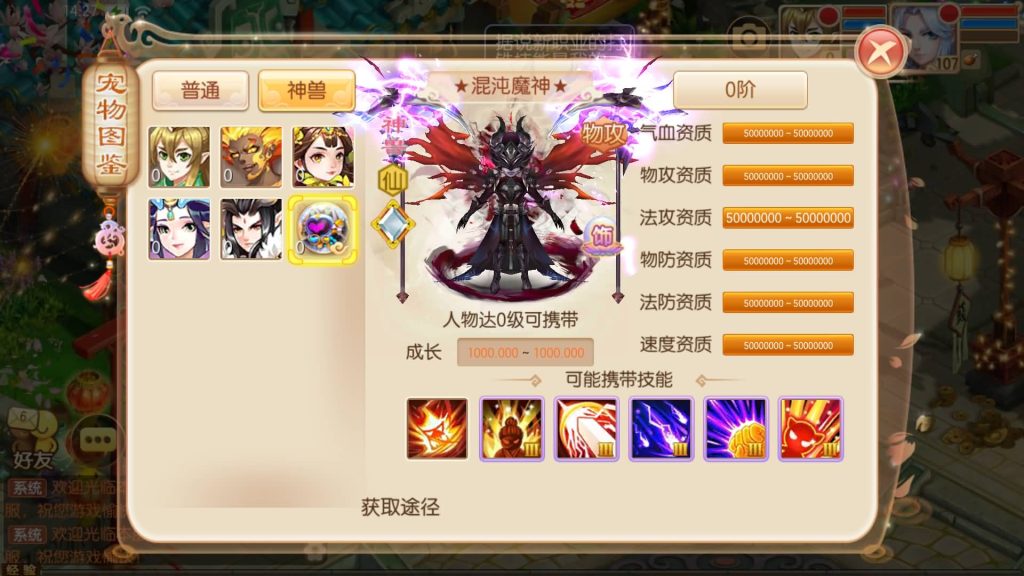 图片[1]源码下载-游戏源码下载-手机游戏源码下载-手机游戏服务端下载-服务端下载-游戏服务端下载-页游服务端下载-页游私服-端游私服-手游私服-游戏私服-网站源码下载-架设工具下载-私服下载【12职业封神梦诛超变版】[梦幻诛仙]全自动搭建服务端+视频参考搭建教程源码下载-游戏源码下载-手机游戏源码下载-手机游戏服务端下载-服务端下载-游戏服务端下载-页游服务端下载-页游私服-端游私服-手游私服-游戏私服-网站源码下载-架设工具下载-私服下载久似妖气源码网