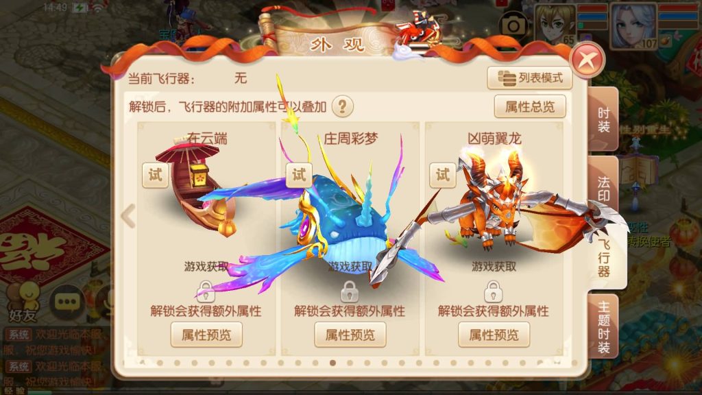 图片[38]源码下载-游戏源码下载-手机游戏源码下载-手机游戏服务端下载-服务端下载-游戏服务端下载-页游服务端下载-页游私服-端游私服-手游私服-游戏私服-网站源码下载-架设工具下载-私服下载【12职业封神梦诛超变版】[梦幻诛仙]全自动搭建服务端+视频参考搭建教程源码下载-游戏源码下载-手机游戏源码下载-手机游戏服务端下载-服务端下载-游戏服务端下载-页游服务端下载-页游私服-端游私服-手游私服-游戏私服-网站源码下载-架设工具下载-私服下载久似妖气源码网