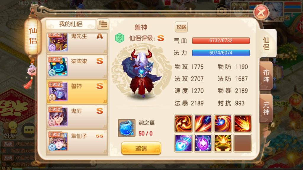 图片[40]源码下载-游戏源码下载-手机游戏源码下载-手机游戏服务端下载-服务端下载-游戏服务端下载-页游服务端下载-页游私服-端游私服-手游私服-游戏私服-网站源码下载-架设工具下载-私服下载【12职业封神梦诛超变版】[梦幻诛仙]全自动搭建服务端+视频参考搭建教程源码下载-游戏源码下载-手机游戏源码下载-手机游戏服务端下载-服务端下载-游戏服务端下载-页游服务端下载-页游私服-端游私服-手游私服-游戏私服-网站源码下载-架设工具下载-私服下载久似妖气源码网