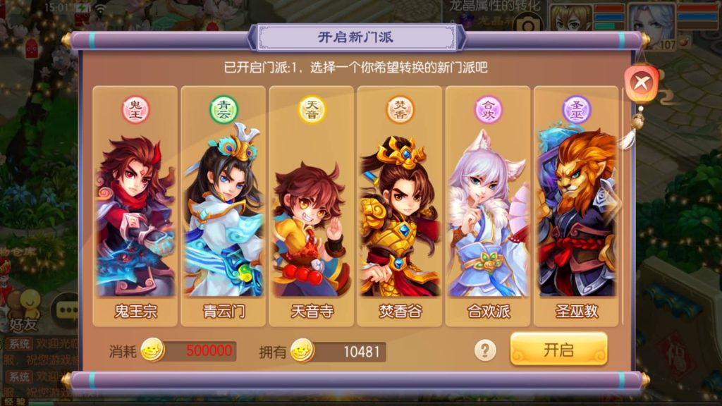 图片[41]源码下载-游戏源码下载-手机游戏源码下载-手机游戏服务端下载-服务端下载-游戏服务端下载-页游服务端下载-页游私服-端游私服-手游私服-游戏私服-网站源码下载-架设工具下载-私服下载【12职业封神梦诛超变版】[梦幻诛仙]全自动搭建服务端+视频参考搭建教程源码下载-游戏源码下载-手机游戏源码下载-手机游戏服务端下载-服务端下载-游戏服务端下载-页游服务端下载-页游私服-端游私服-手游私服-游戏私服-网站源码下载-架设工具下载-私服下载久似妖气源码网