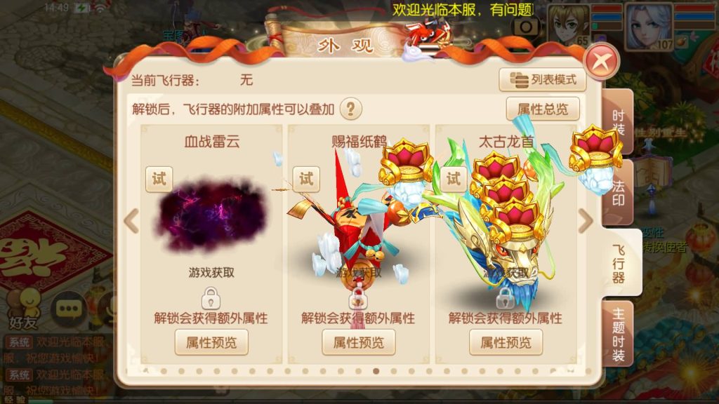 图片[37]源码下载-游戏源码下载-手机游戏源码下载-手机游戏服务端下载-服务端下载-游戏服务端下载-页游服务端下载-页游私服-端游私服-手游私服-游戏私服-网站源码下载-架设工具下载-私服下载【12职业封神梦诛超变版】[梦幻诛仙]全自动搭建服务端+视频参考搭建教程源码下载-游戏源码下载-手机游戏源码下载-手机游戏服务端下载-服务端下载-游戏服务端下载-页游服务端下载-页游私服-端游私服-手游私服-游戏私服-网站源码下载-架设工具下载-私服下载久似妖气源码网