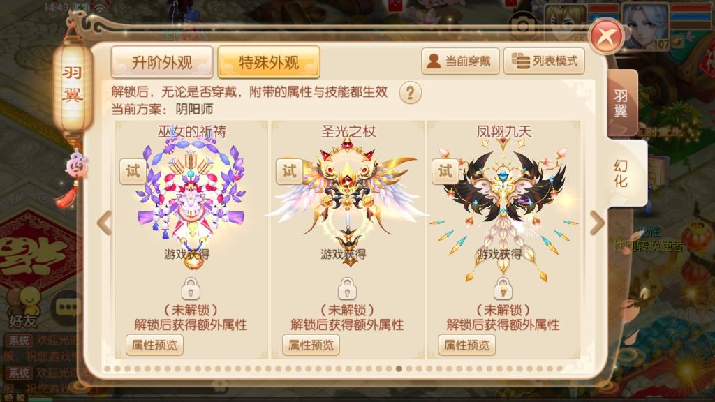 图片[36]源码下载-游戏源码下载-手机游戏源码下载-手机游戏服务端下载-服务端下载-游戏服务端下载-页游服务端下载-页游私服-端游私服-手游私服-游戏私服-网站源码下载-架设工具下载-私服下载【12职业封神梦诛超变版】[梦幻诛仙]全自动搭建服务端+视频参考搭建教程源码下载-游戏源码下载-手机游戏源码下载-手机游戏服务端下载-服务端下载-游戏服务端下载-页游服务端下载-页游私服-端游私服-手游私服-游戏私服-网站源码下载-架设工具下载-私服下载久似妖气源码网