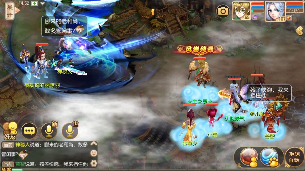 图片[13]源码下载-游戏源码下载-手机游戏源码下载-手机游戏服务端下载-服务端下载-游戏服务端下载-页游服务端下载-页游私服-端游私服-手游私服-游戏私服-网站源码下载-架设工具下载-私服下载【12职业封神梦诛超变版】[梦幻诛仙]全自动搭建服务端+视频参考搭建教程源码下载-游戏源码下载-手机游戏源码下载-手机游戏服务端下载-服务端下载-游戏服务端下载-页游服务端下载-页游私服-端游私服-手游私服-游戏私服-网站源码下载-架设工具下载-私服下载久似妖气源码网