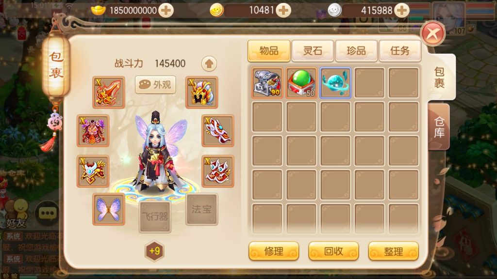 图片[42]源码下载-游戏源码下载-手机游戏源码下载-手机游戏服务端下载-服务端下载-游戏服务端下载-页游服务端下载-页游私服-端游私服-手游私服-游戏私服-网站源码下载-架设工具下载-私服下载【12职业封神梦诛超变版】[梦幻诛仙]全自动搭建服务端+视频参考搭建教程源码下载-游戏源码下载-手机游戏源码下载-手机游戏服务端下载-服务端下载-游戏服务端下载-页游服务端下载-页游私服-端游私服-手游私服-游戏私服-网站源码下载-架设工具下载-私服下载久似妖气源码网