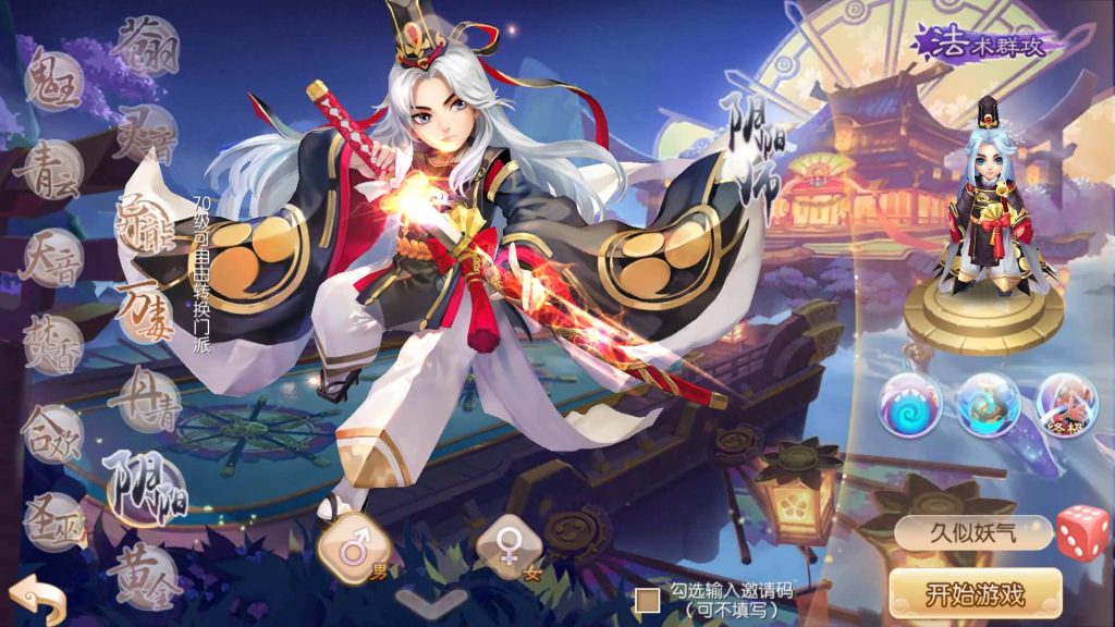 图片[2]源码下载-游戏源码下载-手机游戏源码下载-手机游戏服务端下载-服务端下载-游戏服务端下载-页游服务端下载-页游私服-端游私服-手游私服-游戏私服-网站源码下载-架设工具下载-私服下载【12职业封神梦诛超变版】[梦幻诛仙]全自动搭建服务端+视频参考搭建教程源码下载-游戏源码下载-手机游戏源码下载-手机游戏服务端下载-服务端下载-游戏服务端下载-页游服务端下载-页游私服-端游私服-手游私服-游戏私服-网站源码下载-架设工具下载-私服下载久似妖气源码网