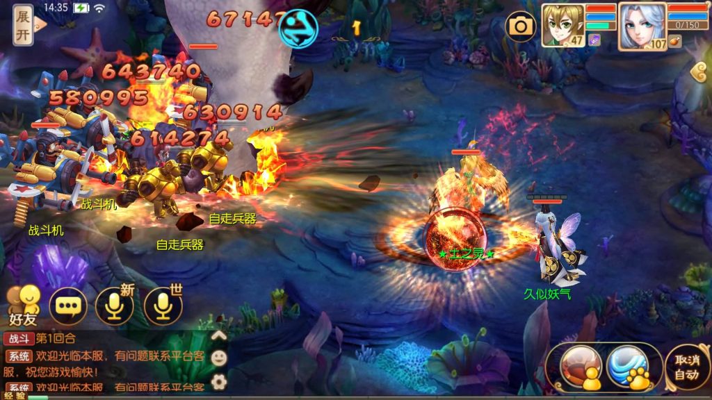 图片[9]源码下载-游戏源码下载-手机游戏源码下载-手机游戏服务端下载-服务端下载-游戏服务端下载-页游服务端下载-页游私服-端游私服-手游私服-游戏私服-网站源码下载-架设工具下载-私服下载【12职业封神梦诛超变版】[梦幻诛仙]全自动搭建服务端+视频参考搭建教程源码下载-游戏源码下载-手机游戏源码下载-手机游戏服务端下载-服务端下载-游戏服务端下载-页游服务端下载-页游私服-端游私服-手游私服-游戏私服-网站源码下载-架设工具下载-私服下载久似妖气源码网