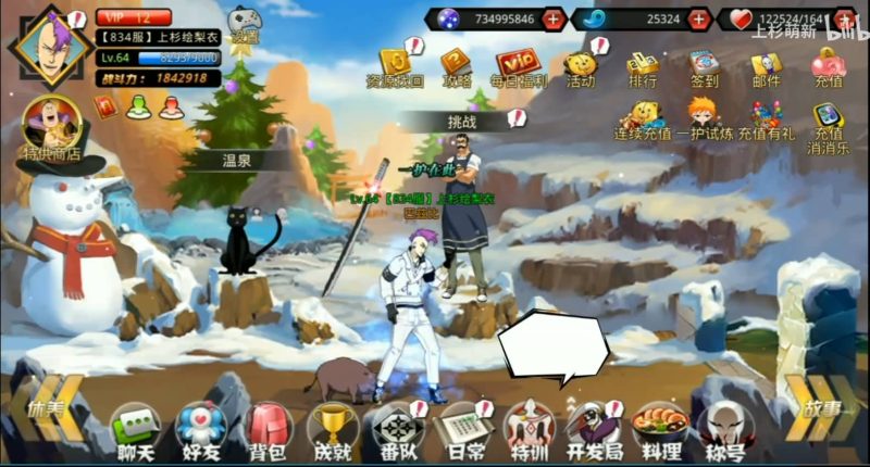 【死神】手游源码【有能力编译源码的再购买】【未测试，没时间研究】源码下载-游戏源码下载-手机游戏源码下载-手机游戏服务端下载-服务端下载-游戏服务端下载-页游服务端下载-页游私服-端游私服-手游私服-游戏私服-网站源码下载-架设工具下载-私服下载久似妖气源码网