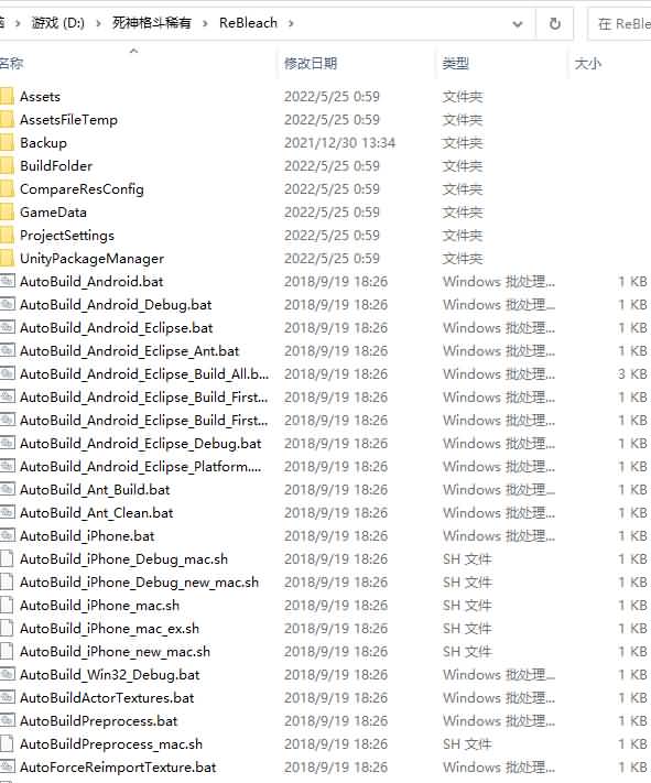 图片[4]源码下载-游戏源码下载-手机游戏源码下载-手机游戏服务端下载-服务端下载-游戏服务端下载-页游服务端下载-页游私服-端游私服-手游私服-游戏私服-网站源码下载-架设工具下载-私服下载【死神】手游源码【有能力编译源码的再购买】【未测试，没时间研究】源码下载-游戏源码下载-手机游戏源码下载-手机游戏服务端下载-服务端下载-游戏服务端下载-页游服务端下载-页游私服-端游私服-手游私服-游戏私服-网站源码下载-架设工具下载-私服下载久似妖气源码网