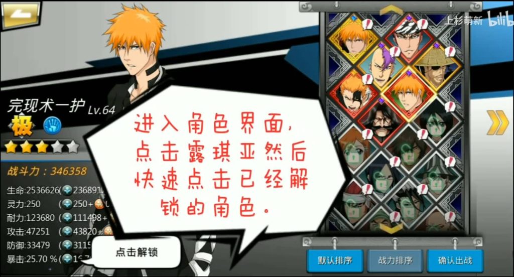 图片[2]源码下载-游戏源码下载-手机游戏源码下载-手机游戏服务端下载-服务端下载-游戏服务端下载-页游服务端下载-页游私服-端游私服-手游私服-游戏私服-网站源码下载-架设工具下载-私服下载【死神】手游源码【有能力编译源码的再购买】【未测试，没时间研究】源码下载-游戏源码下载-手机游戏源码下载-手机游戏服务端下载-服务端下载-游戏服务端下载-页游服务端下载-页游私服-端游私服-手游私服-游戏私服-网站源码下载-架设工具下载-私服下载久似妖气源码网