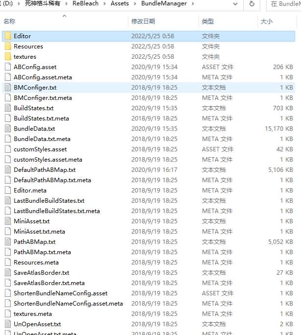 图片[6]源码下载-游戏源码下载-手机游戏源码下载-手机游戏服务端下载-服务端下载-游戏服务端下载-页游服务端下载-页游私服-端游私服-手游私服-游戏私服-网站源码下载-架设工具下载-私服下载【死神】手游源码【有能力编译源码的再购买】【未测试，没时间研究】源码下载-游戏源码下载-手机游戏源码下载-手机游戏服务端下载-服务端下载-游戏服务端下载-页游服务端下载-页游私服-端游私服-手游私服-游戏私服-网站源码下载-架设工具下载-私服下载久似妖气源码网