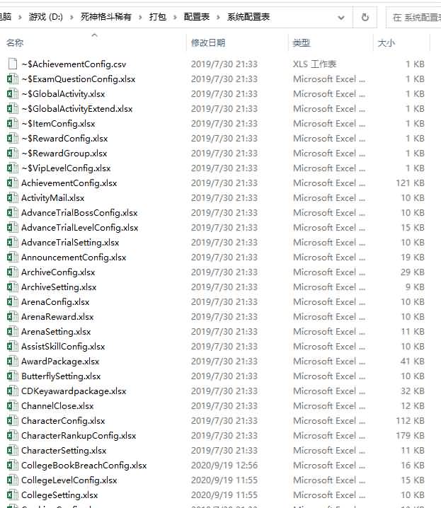 图片[5]源码下载-游戏源码下载-手机游戏源码下载-手机游戏服务端下载-服务端下载-游戏服务端下载-页游服务端下载-页游私服-端游私服-手游私服-游戏私服-网站源码下载-架设工具下载-私服下载【死神】手游源码【有能力编译源码的再购买】【未测试，没时间研究】源码下载-游戏源码下载-手机游戏源码下载-手机游戏服务端下载-服务端下载-游戏服务端下载-页游服务端下载-页游私服-端游私服-手游私服-游戏私服-网站源码下载-架设工具下载-私服下载久似妖气源码网