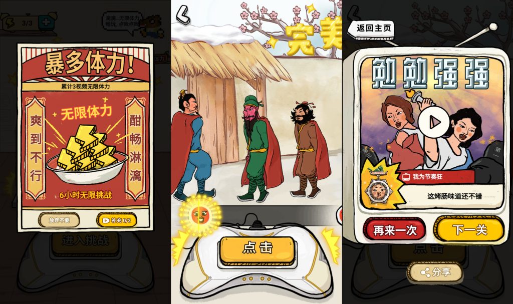 图片[2]源码下载-游戏源码下载-手机游戏源码下载-手机游戏服务端下载-服务端下载-游戏服务端下载-页游服务端下载-页游私服-端游私服-手游私服-游戏私服-网站源码下载-架设工具下载-私服下载【我为节奏狂】[抖音微信H5小游戏]全自动搭建+视频参考搭建教程源码下载-游戏源码下载-手机游戏源码下载-手机游戏服务端下载-服务端下载-游戏服务端下载-页游服务端下载-页游私服-端游私服-手游私服-游戏私服-网站源码下载-架设工具下载-私服下载久似妖气源码网