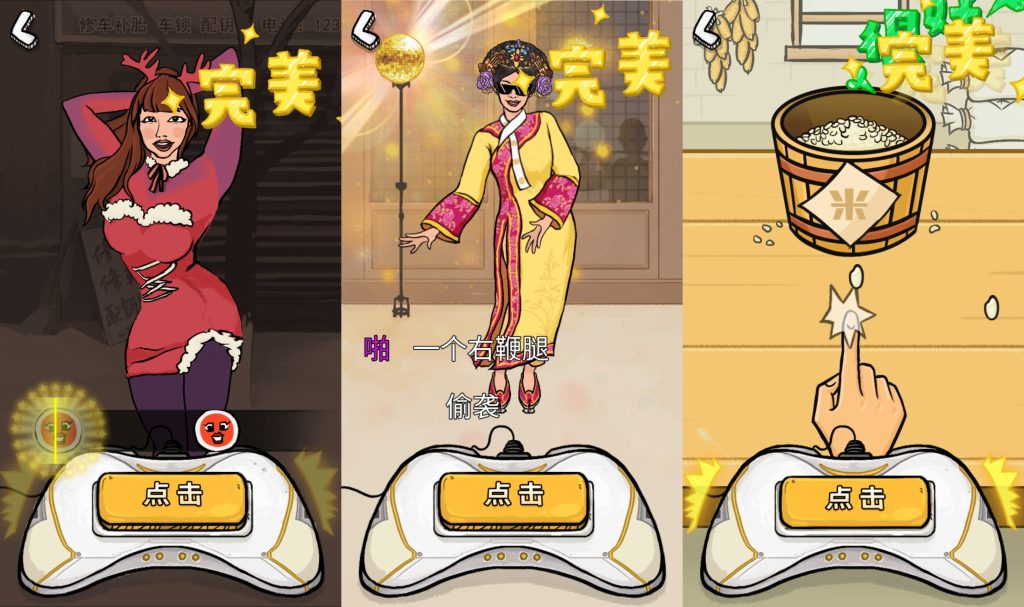 图片[3]源码下载-游戏源码下载-手机游戏源码下载-手机游戏服务端下载-服务端下载-游戏服务端下载-页游服务端下载-页游私服-端游私服-手游私服-游戏私服-网站源码下载-架设工具下载-私服下载【我为节奏狂】[抖音微信H5小游戏]全自动搭建+视频参考搭建教程源码下载-游戏源码下载-手机游戏源码下载-手机游戏服务端下载-服务端下载-游戏服务端下载-页游服务端下载-页游私服-端游私服-手游私服-游戏私服-网站源码下载-架设工具下载-私服下载久似妖气源码网