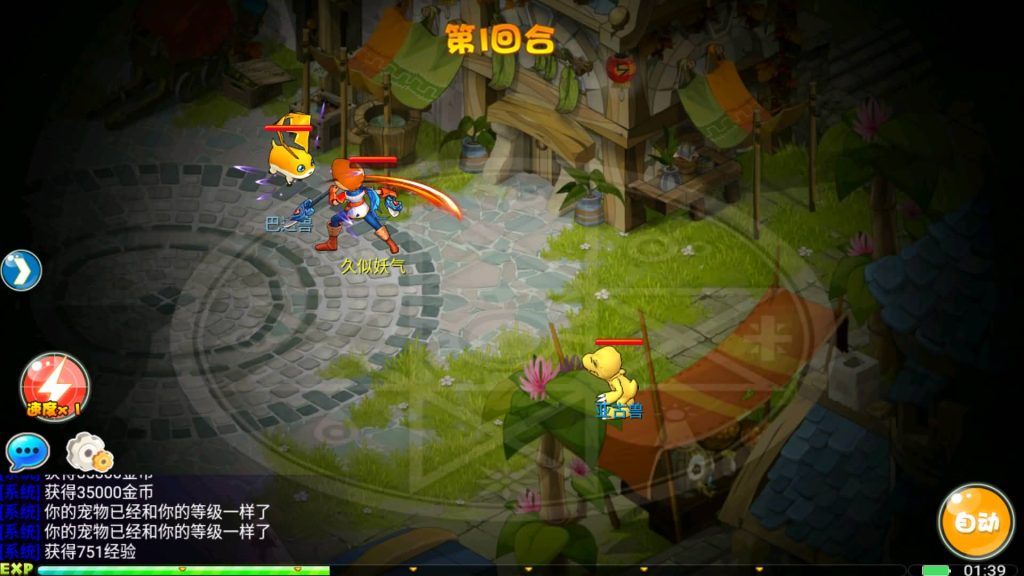 图片[2]源码下载-游戏源码下载-手机游戏源码下载-手机游戏服务端下载-服务端下载-游戏服务端下载-页游服务端下载-页游私服-端游私服-手游私服-游戏私服-网站源码下载-架设工具下载-私服下载【数码宝贝复刻版】+详细文字搭建教程源码下载-游戏源码下载-手机游戏源码下载-手机游戏服务端下载-服务端下载-游戏服务端下载-页游服务端下载-页游私服-端游私服-手游私服-游戏私服-网站源码下载-架设工具下载-私服下载久似妖气源码网