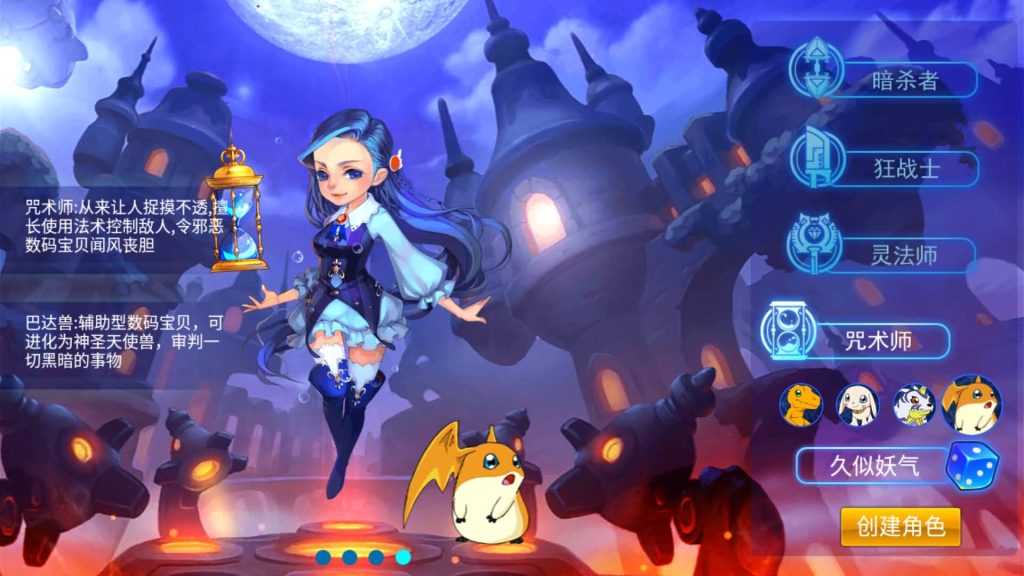 图片[3]源码下载-游戏源码下载-手机游戏源码下载-手机游戏服务端下载-服务端下载-游戏服务端下载-页游服务端下载-页游私服-端游私服-手游私服-游戏私服-网站源码下载-架设工具下载-私服下载【数码宝贝复刻版】+详细文字搭建教程源码下载-游戏源码下载-手机游戏源码下载-手机游戏服务端下载-服务端下载-游戏服务端下载-页游服务端下载-页游私服-端游私服-手游私服-游戏私服-网站源码下载-架设工具下载-私服下载久似妖气源码网