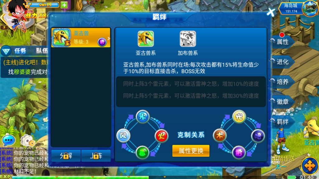 图片[12]源码下载-游戏源码下载-手机游戏源码下载-手机游戏服务端下载-服务端下载-游戏服务端下载-页游服务端下载-页游私服-端游私服-手游私服-游戏私服-网站源码下载-架设工具下载-私服下载【数码宝贝复刻版】+详细文字搭建教程源码下载-游戏源码下载-手机游戏源码下载-手机游戏服务端下载-服务端下载-游戏服务端下载-页游服务端下载-页游私服-端游私服-手游私服-游戏私服-网站源码下载-架设工具下载-私服下载久似妖气源码网