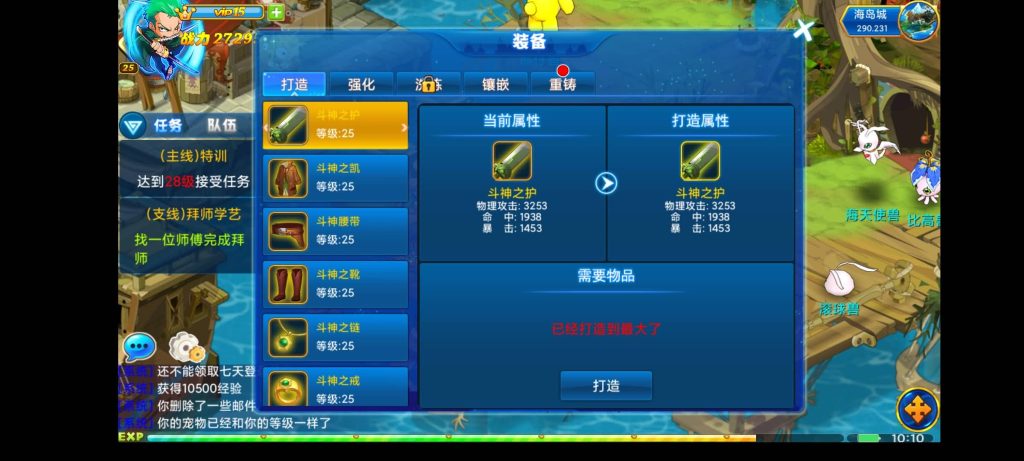 图片[18]源码下载-游戏源码下载-手机游戏源码下载-手机游戏服务端下载-服务端下载-游戏服务端下载-页游服务端下载-页游私服-端游私服-手游私服-游戏私服-网站源码下载-架设工具下载-私服下载【数码宝贝复刻版】+详细文字搭建教程源码下载-游戏源码下载-手机游戏源码下载-手机游戏服务端下载-服务端下载-游戏服务端下载-页游服务端下载-页游私服-端游私服-手游私服-游戏私服-网站源码下载-架设工具下载-私服下载久似妖气源码网