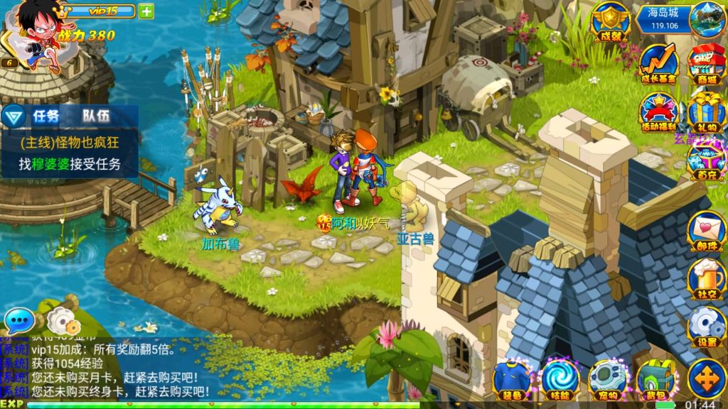 图片[1]源码下载-游戏源码下载-手机游戏源码下载-手机游戏服务端下载-服务端下载-游戏服务端下载-页游服务端下载-页游私服-端游私服-手游私服-游戏私服-网站源码下载-架设工具下载-私服下载【数码宝贝复刻版】+详细文字搭建教程源码下载-游戏源码下载-手机游戏源码下载-手机游戏服务端下载-服务端下载-游戏服务端下载-页游服务端下载-页游私服-端游私服-手游私服-游戏私服-网站源码下载-架设工具下载-私服下载久似妖气源码网