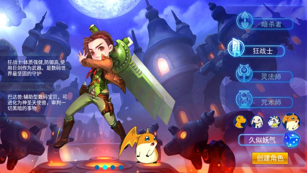 图片[7]源码下载-游戏源码下载-手机游戏源码下载-手机游戏服务端下载-服务端下载-游戏服务端下载-页游服务端下载-页游私服-端游私服-手游私服-游戏私服-网站源码下载-架设工具下载-私服下载【数码宝贝复刻版】+详细文字搭建教程源码下载-游戏源码下载-手机游戏源码下载-手机游戏服务端下载-服务端下载-游戏服务端下载-页游服务端下载-页游私服-端游私服-手游私服-游戏私服-网站源码下载-架设工具下载-私服下载久似妖气源码网