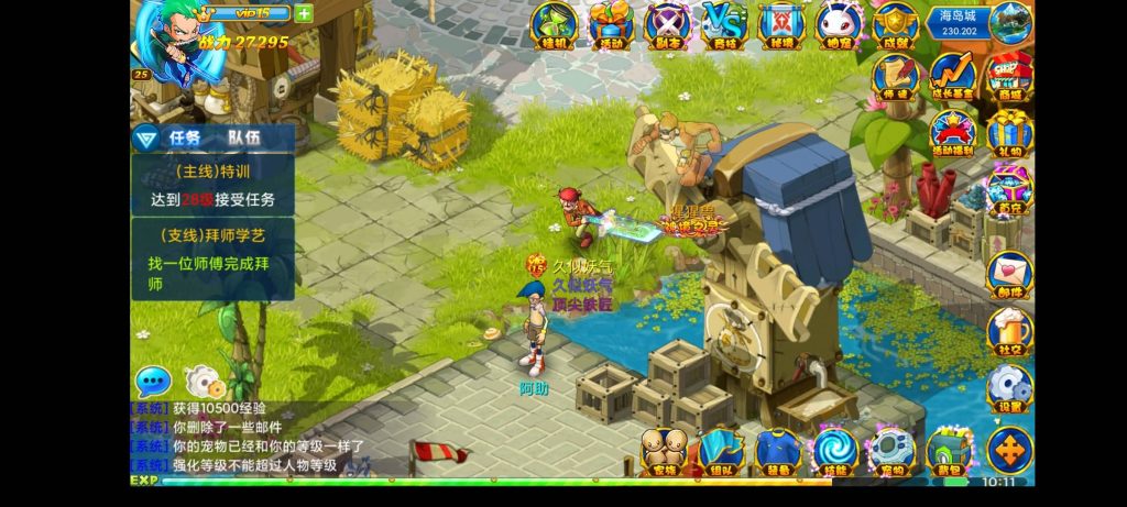 图片[21]源码下载-游戏源码下载-手机游戏源码下载-手机游戏服务端下载-服务端下载-游戏服务端下载-页游服务端下载-页游私服-端游私服-手游私服-游戏私服-网站源码下载-架设工具下载-私服下载【数码宝贝复刻版】+详细文字搭建教程源码下载-游戏源码下载-手机游戏源码下载-手机游戏服务端下载-服务端下载-游戏服务端下载-页游服务端下载-页游私服-端游私服-手游私服-游戏私服-网站源码下载-架设工具下载-私服下载久似妖气源码网