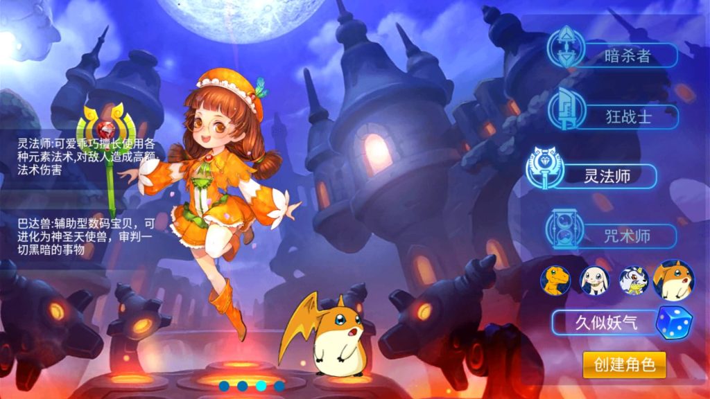 图片[8]源码下载-游戏源码下载-手机游戏源码下载-手机游戏服务端下载-服务端下载-游戏服务端下载-页游服务端下载-页游私服-端游私服-手游私服-游戏私服-网站源码下载-架设工具下载-私服下载【数码宝贝复刻版】+详细文字搭建教程源码下载-游戏源码下载-手机游戏源码下载-手机游戏服务端下载-服务端下载-游戏服务端下载-页游服务端下载-页游私服-端游私服-手游私服-游戏私服-网站源码下载-架设工具下载-私服下载久似妖气源码网