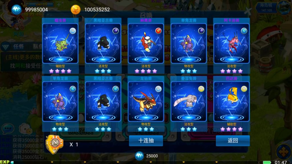 图片[16]源码下载-游戏源码下载-手机游戏源码下载-手机游戏服务端下载-服务端下载-游戏服务端下载-页游服务端下载-页游私服-端游私服-手游私服-游戏私服-网站源码下载-架设工具下载-私服下载【数码宝贝复刻版】+详细文字搭建教程源码下载-游戏源码下载-手机游戏源码下载-手机游戏服务端下载-服务端下载-游戏服务端下载-页游服务端下载-页游私服-端游私服-手游私服-游戏私服-网站源码下载-架设工具下载-私服下载久似妖气源码网