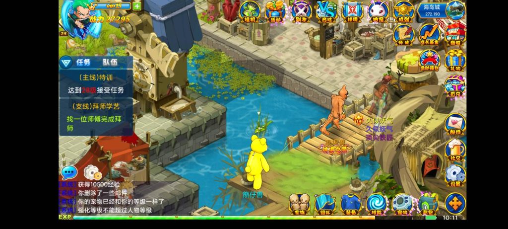 图片[20]源码下载-游戏源码下载-手机游戏源码下载-手机游戏服务端下载-服务端下载-游戏服务端下载-页游服务端下载-页游私服-端游私服-手游私服-游戏私服-网站源码下载-架设工具下载-私服下载【数码宝贝复刻版】+详细文字搭建教程源码下载-游戏源码下载-手机游戏源码下载-手机游戏服务端下载-服务端下载-游戏服务端下载-页游服务端下载-页游私服-端游私服-手游私服-游戏私服-网站源码下载-架设工具下载-私服下载久似妖气源码网