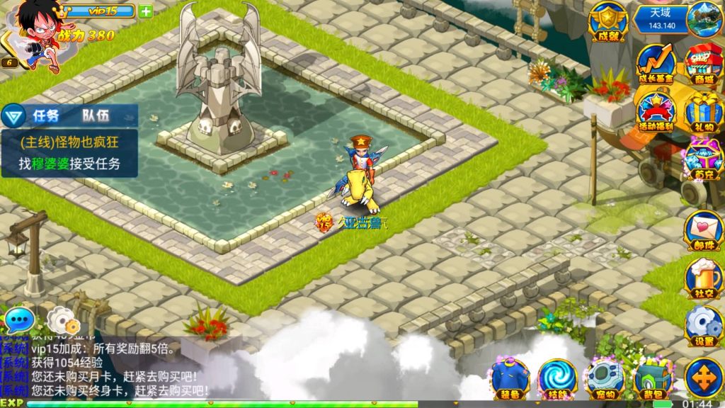 图片[14]源码下载-游戏源码下载-手机游戏源码下载-手机游戏服务端下载-服务端下载-游戏服务端下载-页游服务端下载-页游私服-端游私服-手游私服-游戏私服-网站源码下载-架设工具下载-私服下载【数码宝贝复刻版】+详细文字搭建教程源码下载-游戏源码下载-手机游戏源码下载-手机游戏服务端下载-服务端下载-游戏服务端下载-页游服务端下载-页游私服-端游私服-手游私服-游戏私服-网站源码下载-架设工具下载-私服下载久似妖气源码网