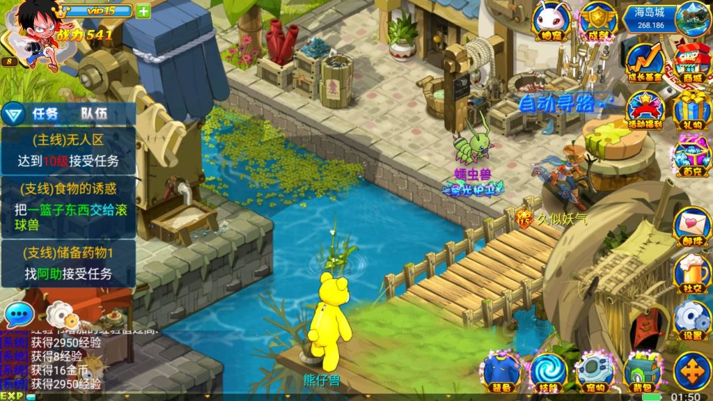 图片[17]源码下载-游戏源码下载-手机游戏源码下载-手机游戏服务端下载-服务端下载-游戏服务端下载-页游服务端下载-页游私服-端游私服-手游私服-游戏私服-网站源码下载-架设工具下载-私服下载【数码宝贝复刻版】+详细文字搭建教程源码下载-游戏源码下载-手机游戏源码下载-手机游戏服务端下载-服务端下载-游戏服务端下载-页游服务端下载-页游私服-端游私服-手游私服-游戏私服-网站源码下载-架设工具下载-私服下载久似妖气源码网