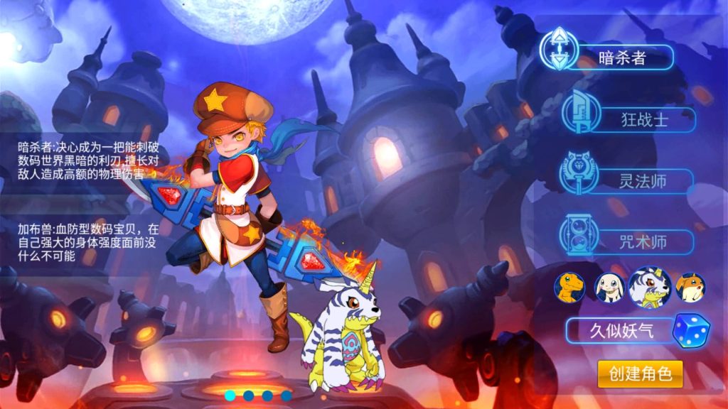 图片[4]源码下载-游戏源码下载-手机游戏源码下载-手机游戏服务端下载-服务端下载-游戏服务端下载-页游服务端下载-页游私服-端游私服-手游私服-游戏私服-网站源码下载-架设工具下载-私服下载【数码宝贝复刻版】+详细文字搭建教程源码下载-游戏源码下载-手机游戏源码下载-手机游戏服务端下载-服务端下载-游戏服务端下载-页游服务端下载-页游私服-端游私服-手游私服-游戏私服-网站源码下载-架设工具下载-私服下载久似妖气源码网