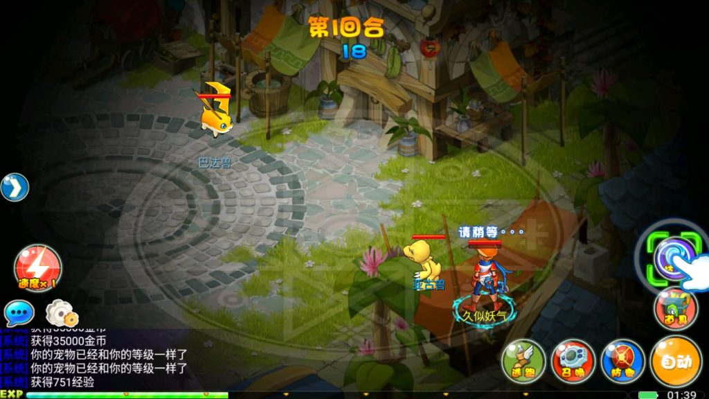 图片[11]源码下载-游戏源码下载-手机游戏源码下载-手机游戏服务端下载-服务端下载-游戏服务端下载-页游服务端下载-页游私服-端游私服-手游私服-游戏私服-网站源码下载-架设工具下载-私服下载【数码宝贝复刻版】+详细文字搭建教程源码下载-游戏源码下载-手机游戏源码下载-手机游戏服务端下载-服务端下载-游戏服务端下载-页游服务端下载-页游私服-端游私服-手游私服-游戏私服-网站源码下载-架设工具下载-私服下载久似妖气源码网