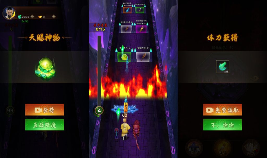 图片[2]源码下载-游戏源码下载-手机游戏源码下载-手机游戏服务端下载-服务端下载-游戏服务端下载-页游服务端下载-页游私服-端游私服-手游私服-游戏私服-网站源码下载-架设工具下载-私服下载【这次我很强】[抖音微信H5小游戏]全自动搭建+视频参考搭建教程源码下载-游戏源码下载-手机游戏源码下载-手机游戏服务端下载-服务端下载-游戏服务端下载-页游服务端下载-页游私服-端游私服-手游私服-游戏私服-网站源码下载-架设工具下载-私服下载久似妖气源码网