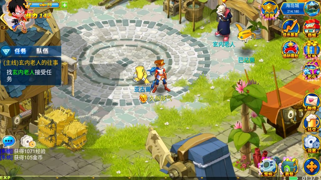 图片[5]源码下载-游戏源码下载-手机游戏源码下载-手机游戏服务端下载-服务端下载-游戏服务端下载-页游服务端下载-页游私服-端游私服-手游私服-游戏私服-网站源码下载-架设工具下载-私服下载【数码宝贝复刻版】+详细文字搭建教程源码下载-游戏源码下载-手机游戏源码下载-手机游戏服务端下载-服务端下载-游戏服务端下载-页游服务端下载-页游私服-端游私服-手游私服-游戏私服-网站源码下载-架设工具下载-私服下载久似妖气源码网