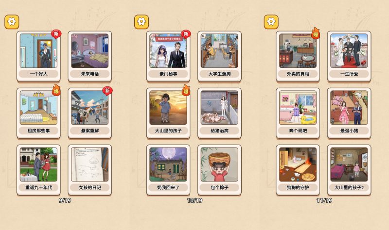 【一代沙雕】[抖音微信H5小游戏]全自动搭建+视频参考搭建教程源码下载-游戏源码下载-手机游戏源码下载-手机游戏服务端下载-服务端下载-游戏服务端下载-页游服务端下载-页游私服-端游私服-手游私服-游戏私服-网站源码下载-架设工具下载-私服下载久似妖气源码网