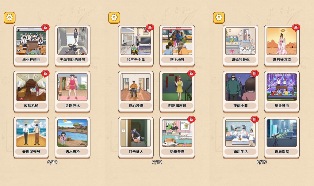 图片[5]源码下载-游戏源码下载-手机游戏源码下载-手机游戏服务端下载-服务端下载-游戏服务端下载-页游服务端下载-页游私服-端游私服-手游私服-游戏私服-网站源码下载-架设工具下载-私服下载【一代沙雕】[抖音微信H5小游戏]全自动搭建+视频参考搭建教程源码下载-游戏源码下载-手机游戏源码下载-手机游戏服务端下载-服务端下载-游戏服务端下载-页游服务端下载-页游私服-端游私服-手游私服-游戏私服-网站源码下载-架设工具下载-私服下载久似妖气源码网